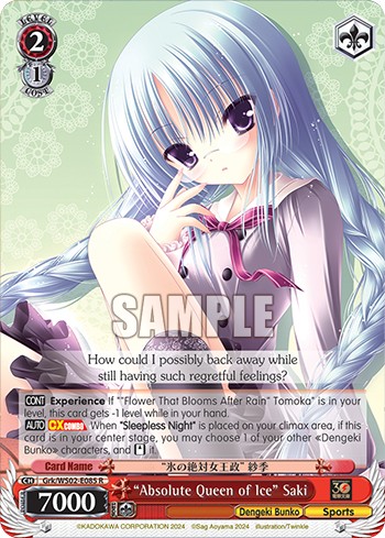 "Absolute Queen of Ice" Saki - Image 1