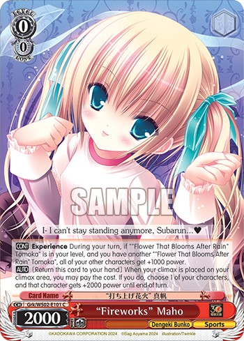 "Fireworks" Maho - Image 1