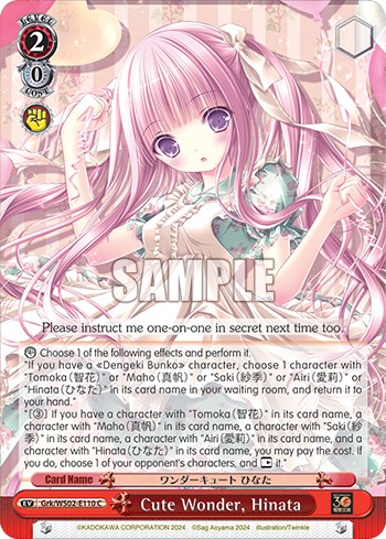 Cute Wonder, Hinata - Image 1
