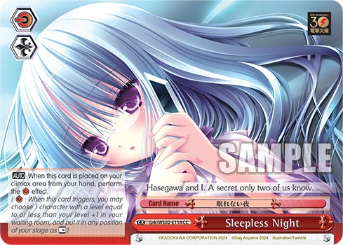 Sleepless Night - Image 1