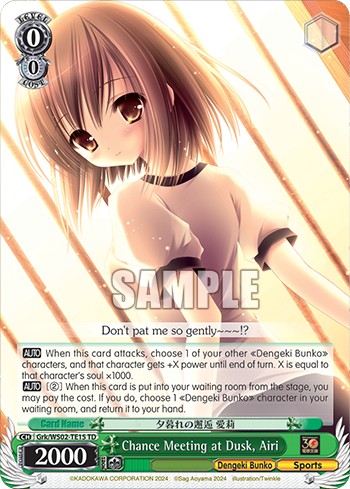 Chance Meeting at Dusk, Airi - Image 1