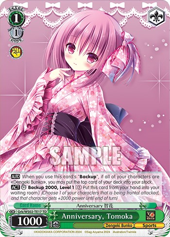 Anniversary, Tomoka - Image 1