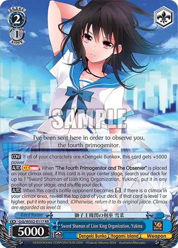 Sword Shaman of Lion King Organization, Yukina - Image 1