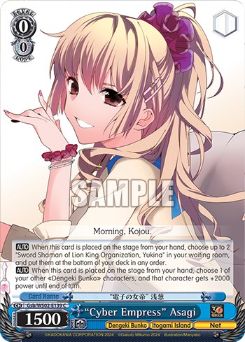 “Cyber Empress” Asagi - Image 1