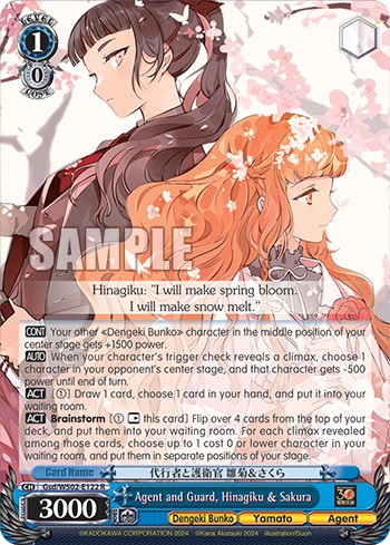 Agent and Guard, Hinagiku & Sakura - Image 1