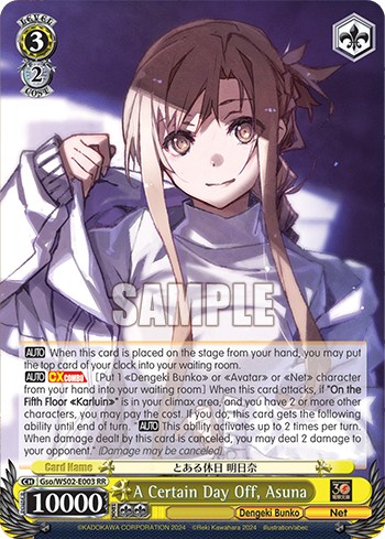 A Certain Day Off, Asuna - Image 1