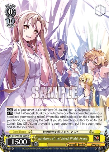 Wanderers of the Virtual World, Asuna - Image 1