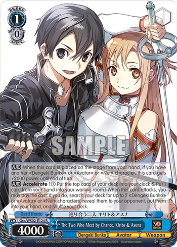 The Two Who Meet by Chance, Kirito & Asuna - Image 1