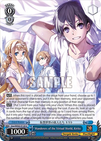 Wanderers of the Virtual World, Kirito - Image 1