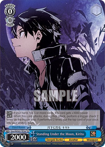 Standing Under the Moon, Kirito - Image 1