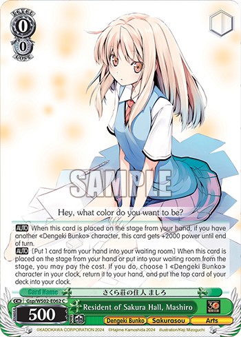 Resident of Sakura Hall, Mashiro - Image 1