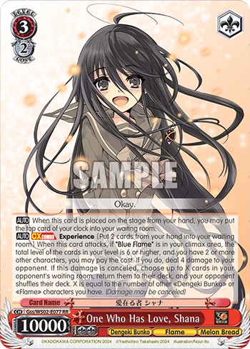One Who Has Love, Shana - Image 1