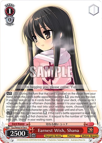 Earnest Wish, Shana - Image 1