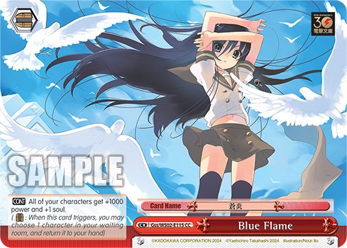 Blue Flame - Image 1