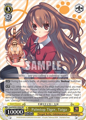 Palmtop Tiger, Taiga - Image 1
