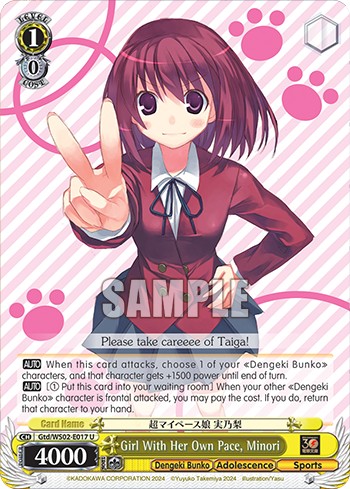 Girl With Her Own Pace, Minori - Image 1