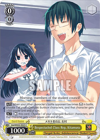 Bespectacled Class Rep, Kitamura - Image 1