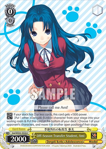 Off-Season Transfer Student, Ami - Image 1