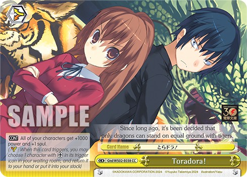 Toradora! - Image 1