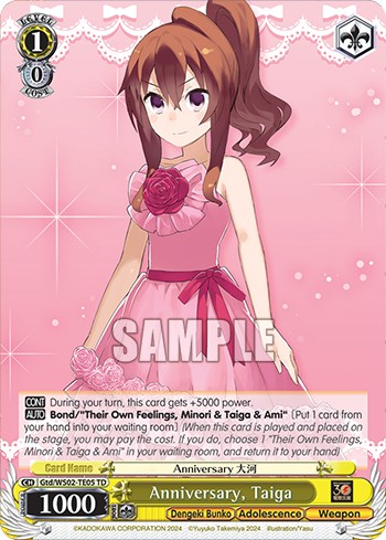 Anniversary, Taiga - Image 1