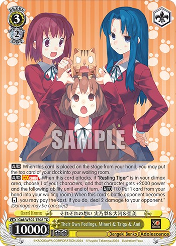 Their Own Feelings, Minori & Taiga & Ami - Image 1