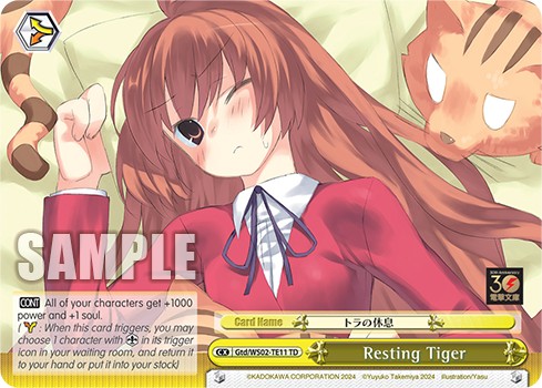 Resting Tiger - Image 1