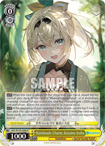 Handmade Charm, Kazama Iroha - Image 1