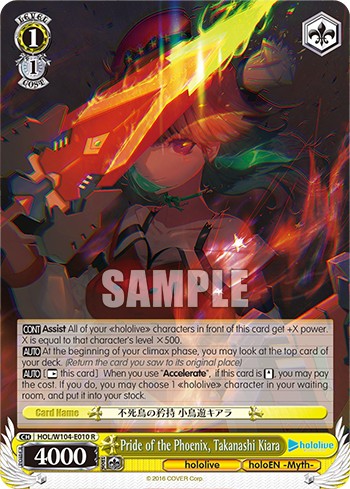 Pride of the Phoenix, Takanashi Kiara - Image 1