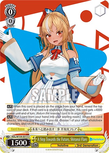 A Step Towards the Future, Shiranui Flare - Image 1