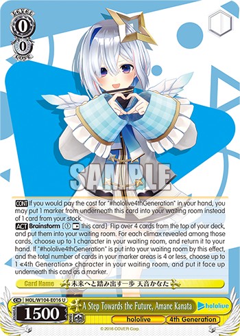 A Step Towards the Future, Amane Kanata - Image 1