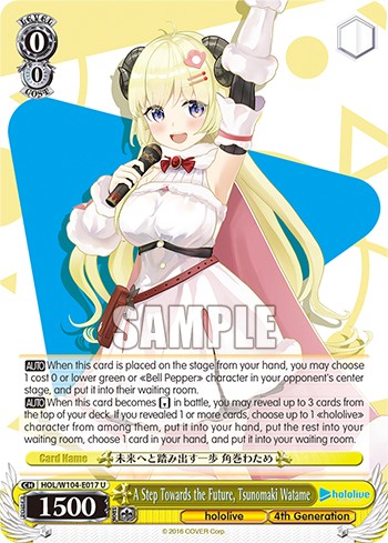A Step Towards the Future, Tsunomaki Watame - Image 1