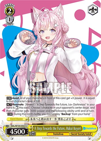 A Step Towards the Future, Hakui Koyori - Image 1