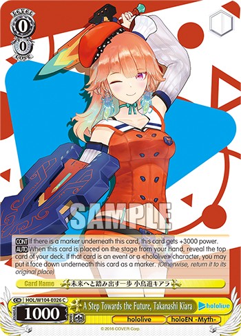 A Step Towards the Future, Takanashi Kiara - Image 1