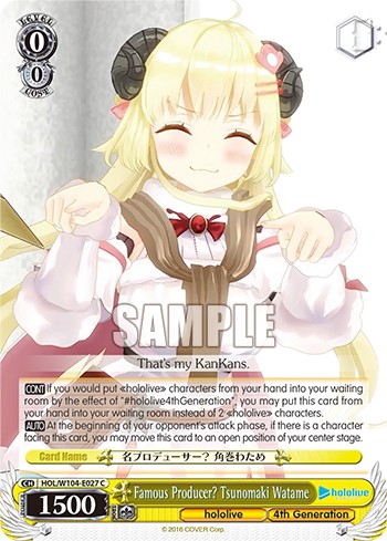 Famous Producer? Tsunomaki Watame - Image 1