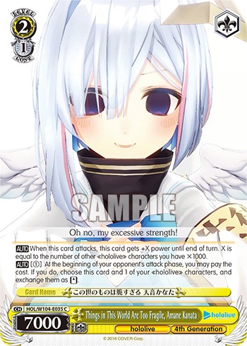 Things in This World Are Too Fragile, Amane Kanata - Image 1