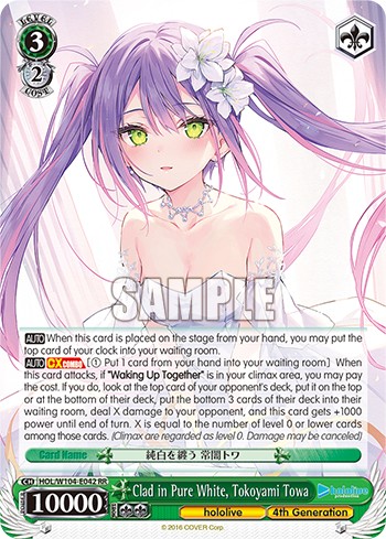 Clad in Pure White, Tokoyami Towa - Image 1