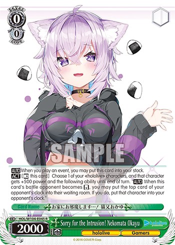 Sorry for the Intrusion! Nekomata Okayu - Image 1
