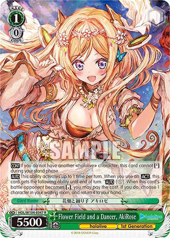 Flower Field and a Dancer, AkiRose - Image 1