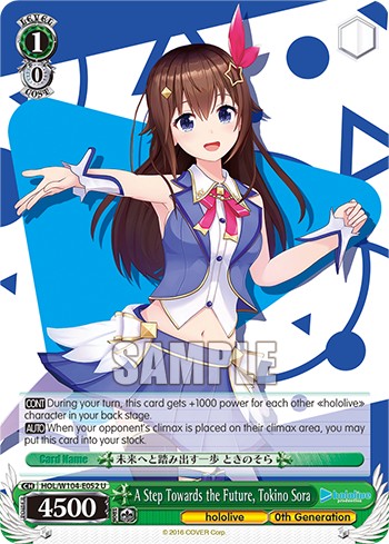 A Step Towards the Future, Tokino Sora - Image 1