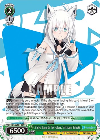 A Step Towards the Future, Shirakami Fubuki - Image 1
