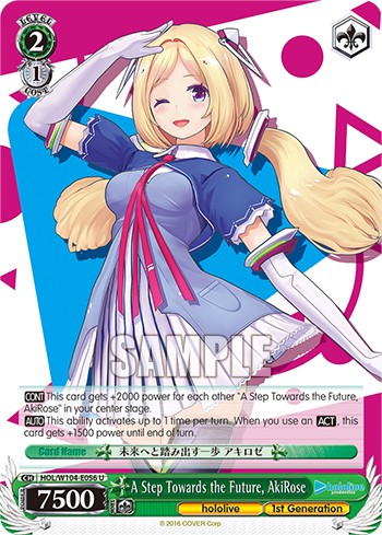 A Step Towards the Future, AkiRose - Image 1