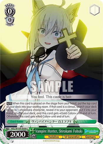 Vampire Hunter, Shirakami Fubuki - Image 1