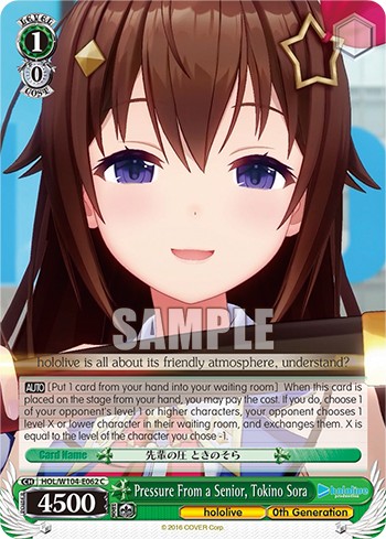 Pressure From a Senior, Tokino Sora - Image 1