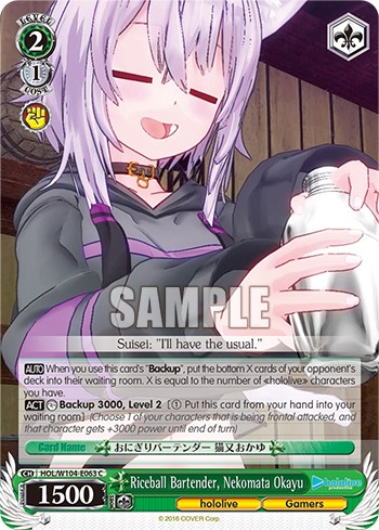 Riceball Bartender, Nekomata Okayu - Image 1