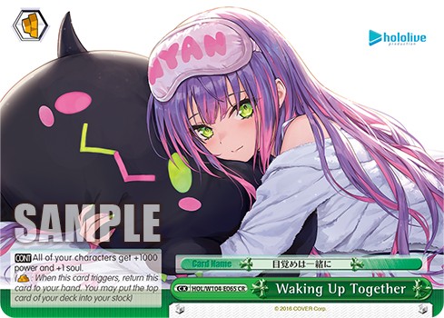 Waking Up Together - Image 1