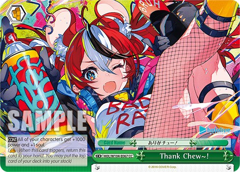 Thank Chew～! - Image 1