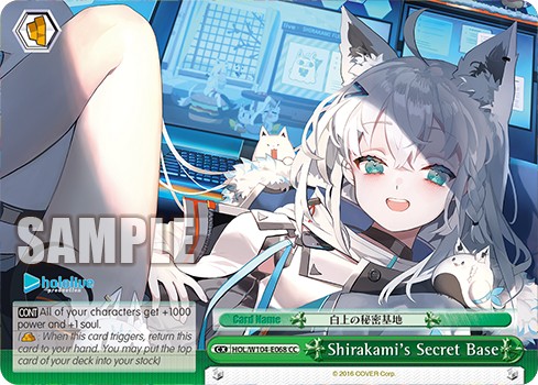 Shirakami's Secret Base - Image 1