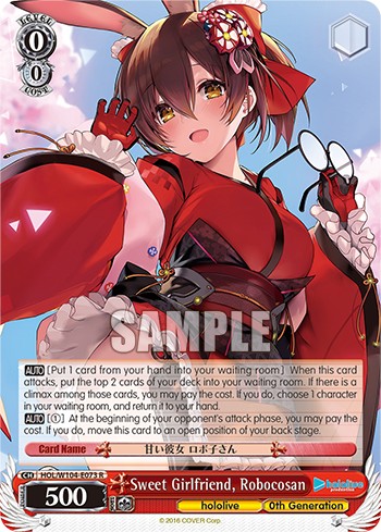 Sweet Girlfriend, Robocosan - Image 1