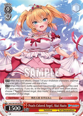 Peach-Colored Angel, Akai Haato - Image 1