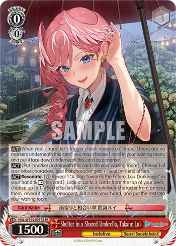 Shelter in a Shared Umbrella, Takane Lui - Image 1